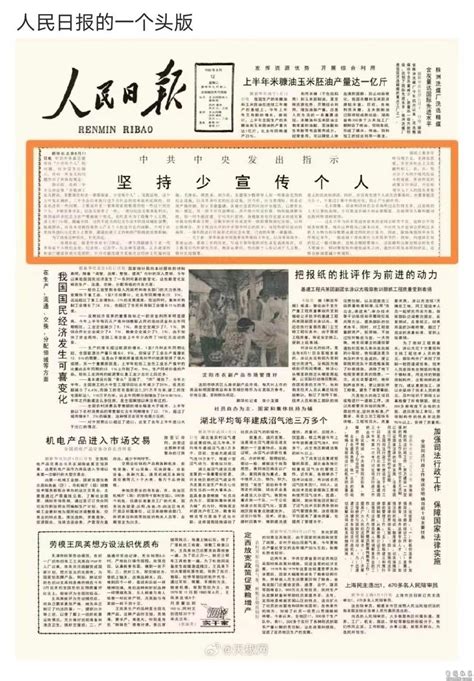 1980年11月1日